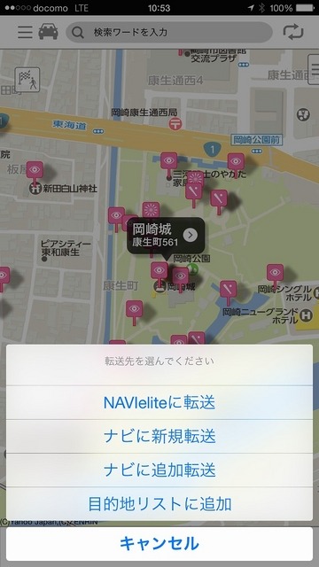 NAVIelite