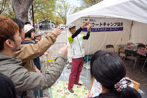 国内最大級のアウトドアイベント「アウトドアデイジャパン2015東京」