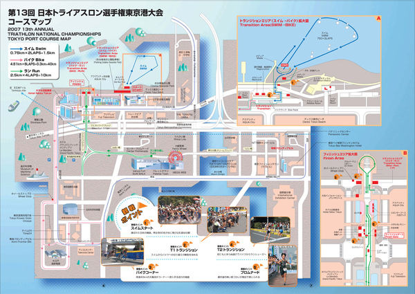 　10月21日（日）、東京の臨海新都心「お台場」を会場に日本トライアスロン選手権が開催される（主催：日本トライアスロン連合など）。日本選手権のホームページには、コースマップのほか、スタートリストなどの最新情報がアップされている。東京の都市中心部で、日本ト
