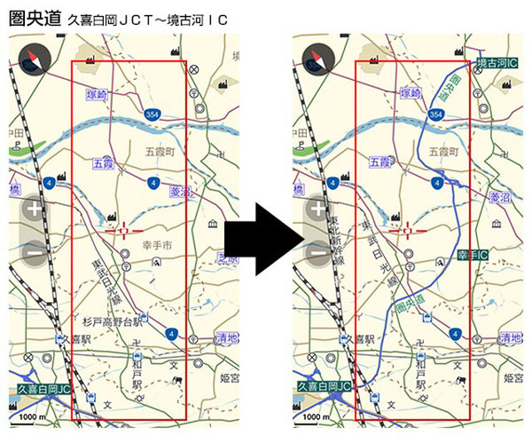 圏央道 久喜白岡JCT～境古河IC