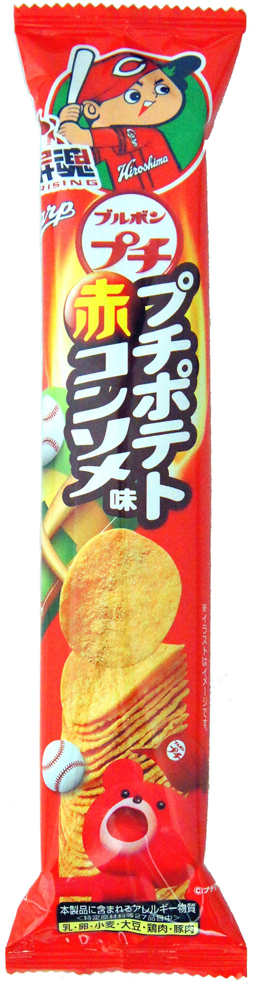 ブルボン、広島カープとコラボ！「プチポテト 赤コンソメ味」