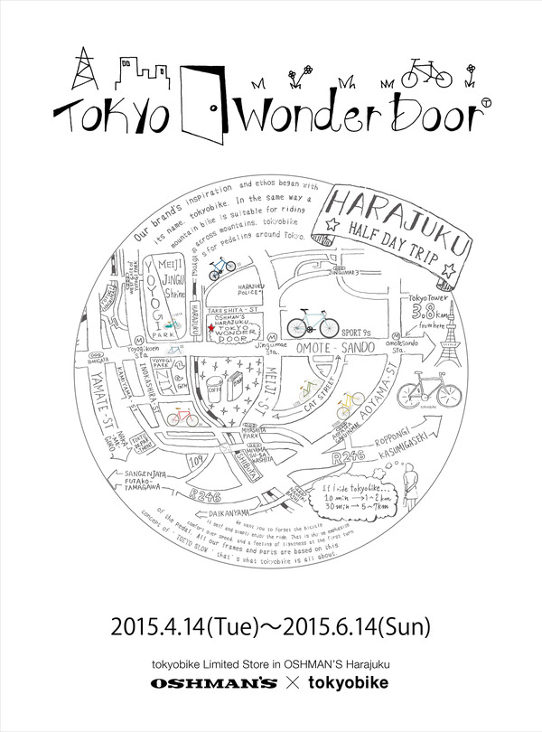 トーキョーバイク、オッシュマンズ原宿店に期間限定ショップ「tokyo wonder door」