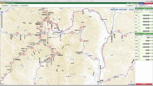 「ヤマケイアルペンガイド」掲載の登山コースと地図が無料公開…合計540コース