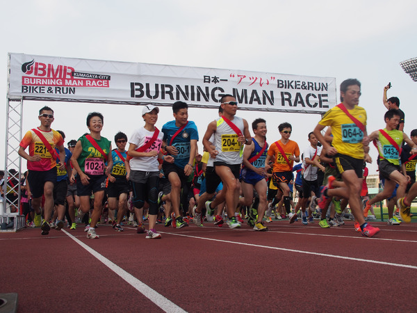 猛暑の街で耐久レース開催「-あついぞ！熊谷-BURNING MAN RACE’15」7月25日開催