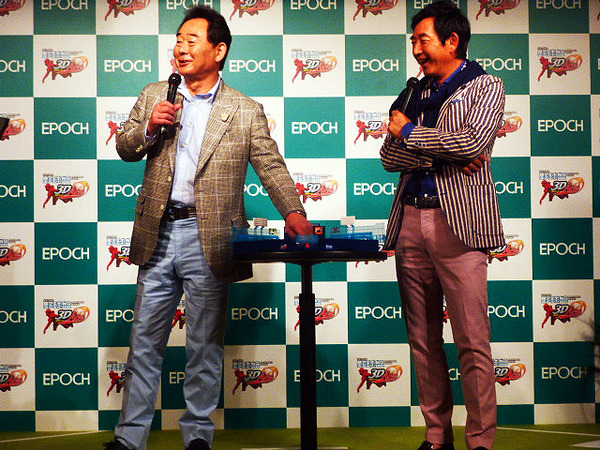 野球盤でガチンコ対決に挑んだ東尾修と石田純一（エポック社「野球盤 3Dエース」発表会、4月16日）