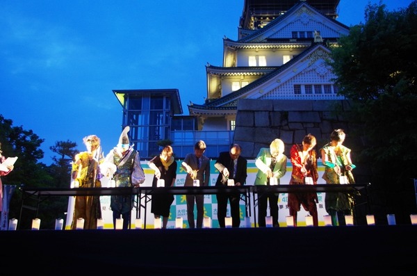 「大阪城天下泰平の灯」点灯式の様子