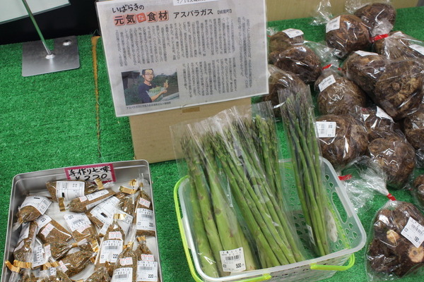 農産物直売所には、地域の農家さんが作った野菜が売っている。写真は、一緒に鶏足山に登った高萩さんのアスパラガス。