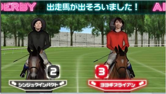 新宿に競馬テーマパーク「新宿DERBY GO-ROUND」…体験型アトラクションなど