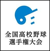 朝日新聞社が「バーチャル高校野球」開設…中継動画配信や一球速報など