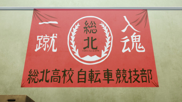 「劇場版 弱虫ペダル」8月28日公開決定！TVアニメ2期新編集版も劇場公開