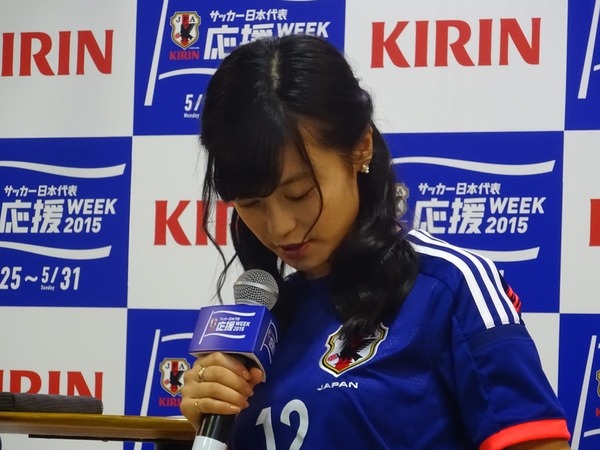サッカー日本代表応援WEEK2015イベント記者会見
