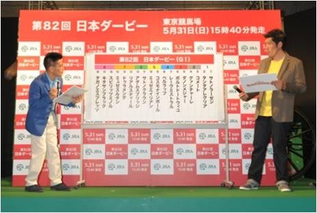 「新宿DERBY GO-ROUND ～ダービーへGO！競馬をあそぼう！～」でトークセッション開催