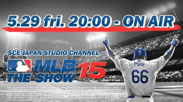 Game*Sparkも参戦！本日20時より『MLB 15 THE SHOW（英語版）』SCE公式ニコ生