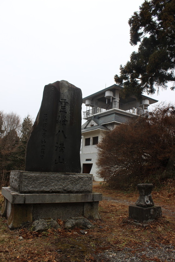 こちらは、八溝山の山頂。1022ｍあるけれど、福島県と茨城県にまたがっている。