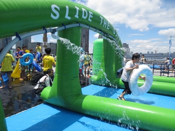 Slide the City Aomi