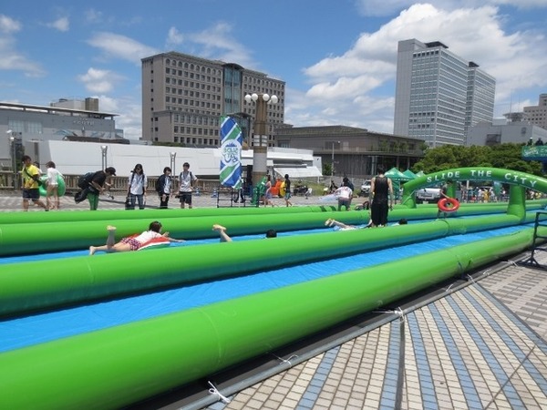 Slide the City Aomi