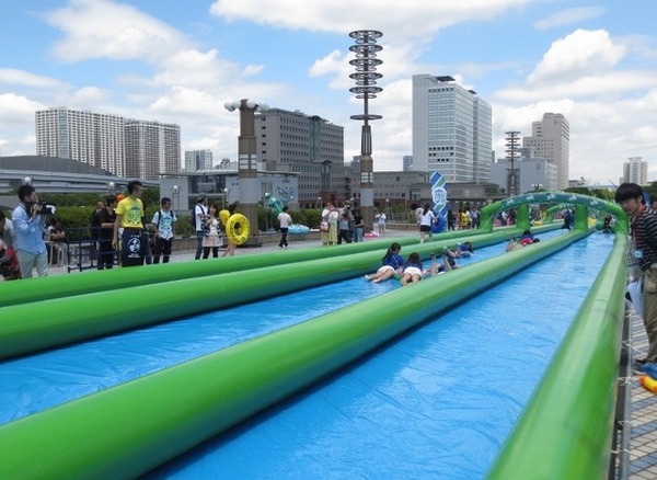 Slide the City Aomi