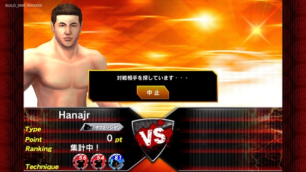 新日本プロレス公式ゲーム「プロレスやろうぜ！」