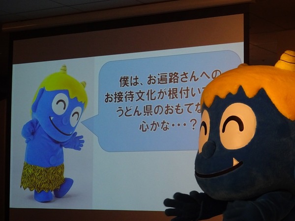 「うどん県。それだけじゃない香川県」プロジェクトプレス発表会