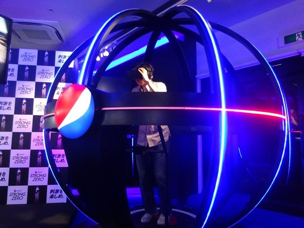 ゲームの世界で全力疾走！鬼から逃げてきた…PEPSI STRONG BALLを体験