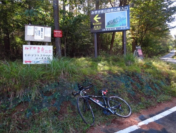 東京～山梨往復349km、清里自転車の旅…ニコニコ動画