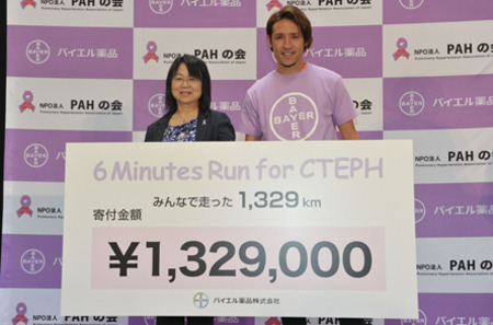 難病患者をサポートする「6 Minutes Run for CTEPH」…走った距離分を寄付