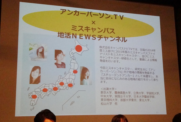 日本全国の地域活性化にも取り組む