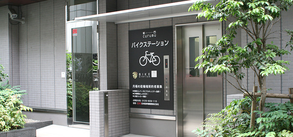 新宿に会員制の屋内駐輪施設「SHINJUKU BIKE」オープン　日本駐車場開発