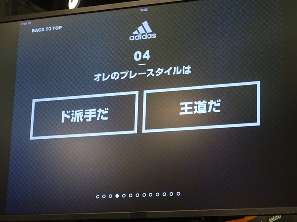 香川真司、槙野智明がTwitterユーザーからの質問にその場で回答！