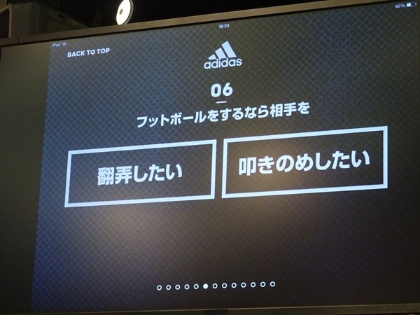 香川真司、槙野智明がTwitterユーザーからの質問にその場で回答！