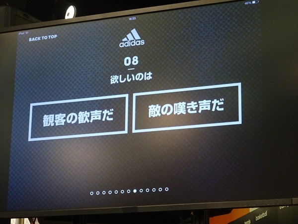 香川真司、槙野智明がTwitterユーザーからの質問にその場で回答！