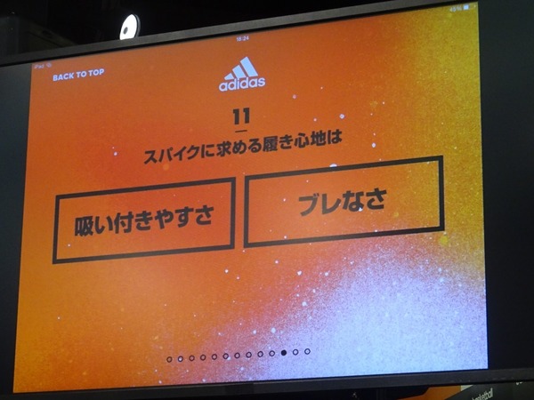 香川真司、槙野智明がTwitterユーザーからの質問にその場で回答！