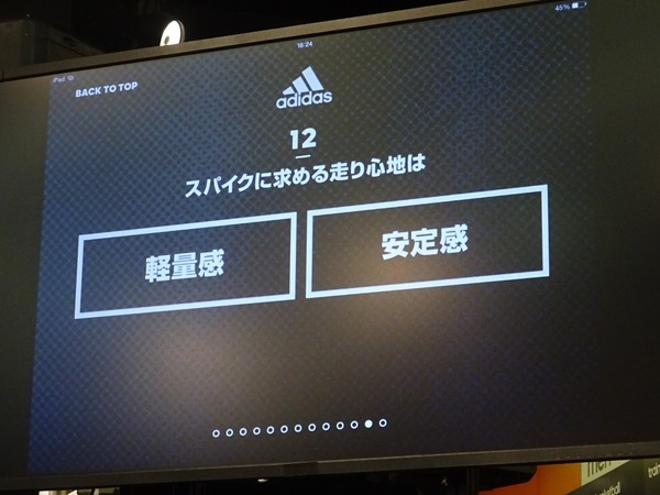 香川真司、槙野智明がTwitterユーザーからの質問にその場で回答！