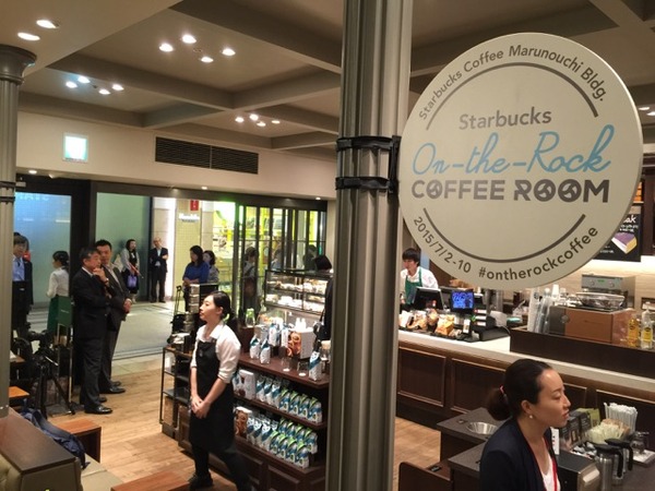 スタバがアイスコーヒーの楽しみ方を伝授！期間限定「On-the-Rock Coffee Room」丸ビル店にオープン