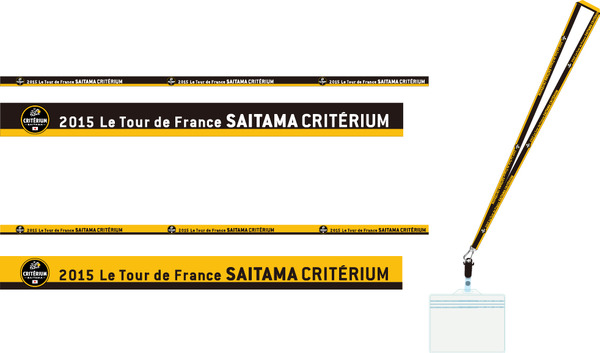 【ツール・ド・フランスさいたまクリテリウム15】オフィシャルサポーターズ募集…7月3日11時から