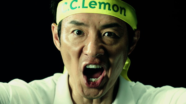松岡修造の直筆メッセージ入り「C.C.レモン 修造