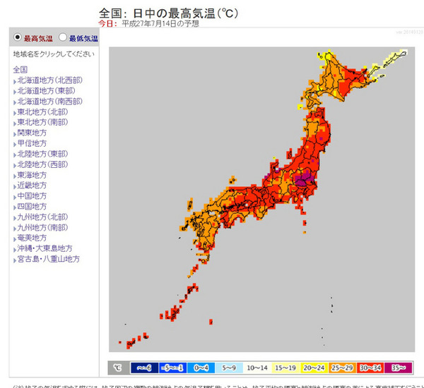 気象庁の高温注意情報