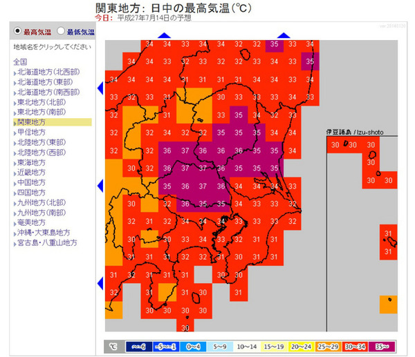 関東地域の情報