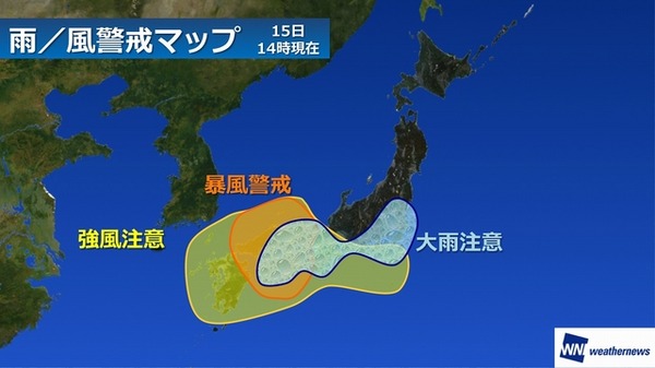 台風11号の影響予測を配信する「最新台風情報」