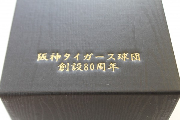 阪神タイガース球団創設80周年記念ワイン発売…老舗ワイナリーのぶどうを使用