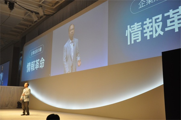 孫正義社長「3つの成長戦略…IoT、AI、スマートロボット」ソフトバンクワールド2015 その2