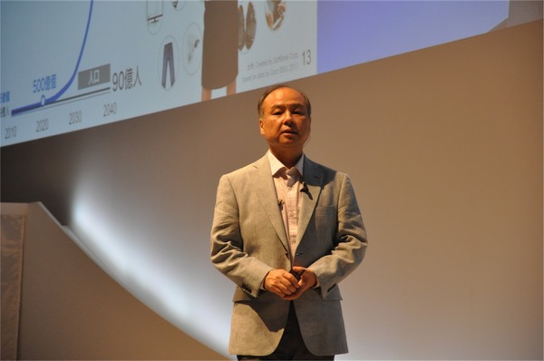 孫正義社長「3つの成長戦略…IoT、AI、スマートロボット」ソフトバンクワールド2015 その2