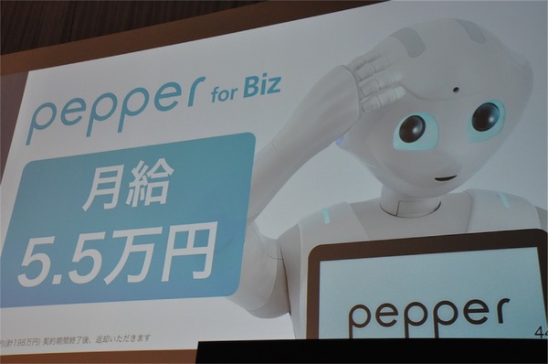 孫正義社長「3つの成長戦略…IoT、AI、スマートロボット」ソフトバンクワールド2015 その2