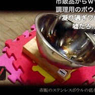 コスプレはここまで来た…板金で鎧を作る