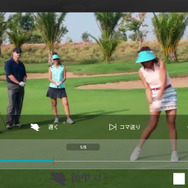 動画をスロー再生するアプリ「簡単スロー」…スポーツの反復練習に