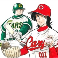 ドカベンVS水原勇気…シリーズ最終章で夢の対決が実現