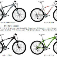 ゲイリーフィッシャーの初級者用MTBに追加モデル
