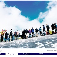 和田八束カメラマンの公式サイトがリニューアル