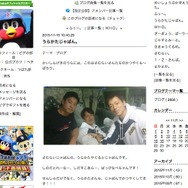 ヤクルト・つば九郎、侍ジャパンを支えるスタッフを紹介「うらかたじゃぱん」
