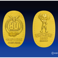 中日ドラゴンズ、球団創設80周年記念小判…記念ロゴとドアラをデザイン